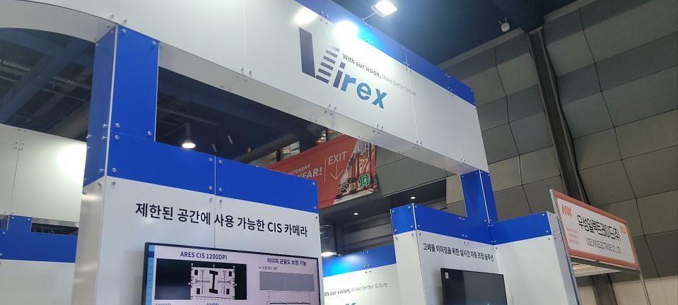 2/26 코엑스 전시장 부스 제작 및 시공