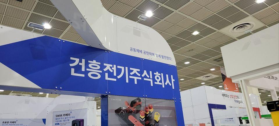 2/26 코엑스 전시장 부스 제작 및 시공