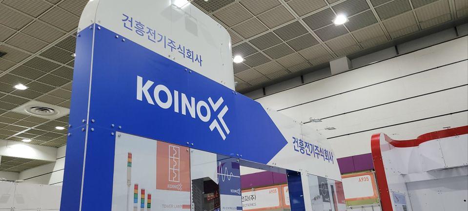 2/26 코엑스 전시장 부스 제작 및 시공
