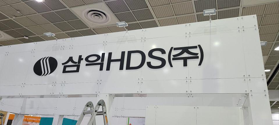 2/26 코엑스 전시장 부스 제작 및 시공