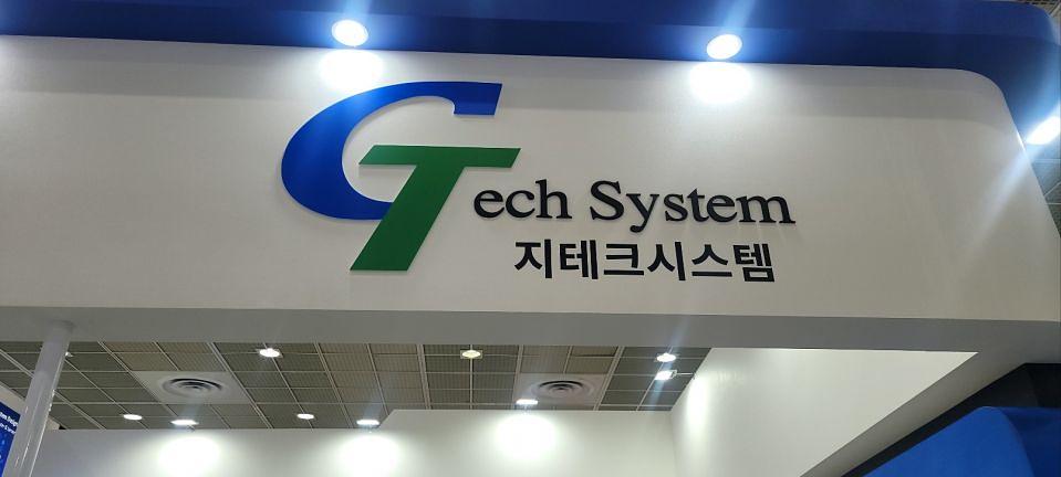 2/26 코엑스 전시장 부스 제작 및 시공