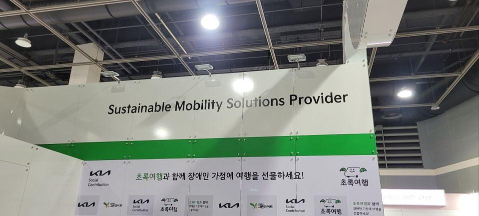 2/26 코엑스 전시장 부스 제작 및 시공