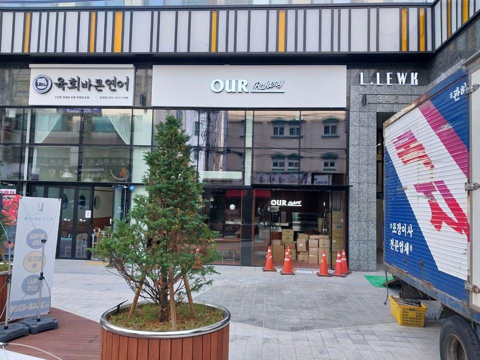 5/29 아우어베이커리 방배점 제작 및 시공