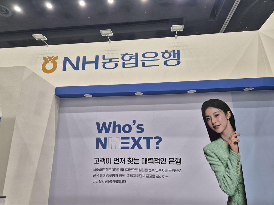 6/11 2024고졸인재채용엑스포 부스 제작 및 시공