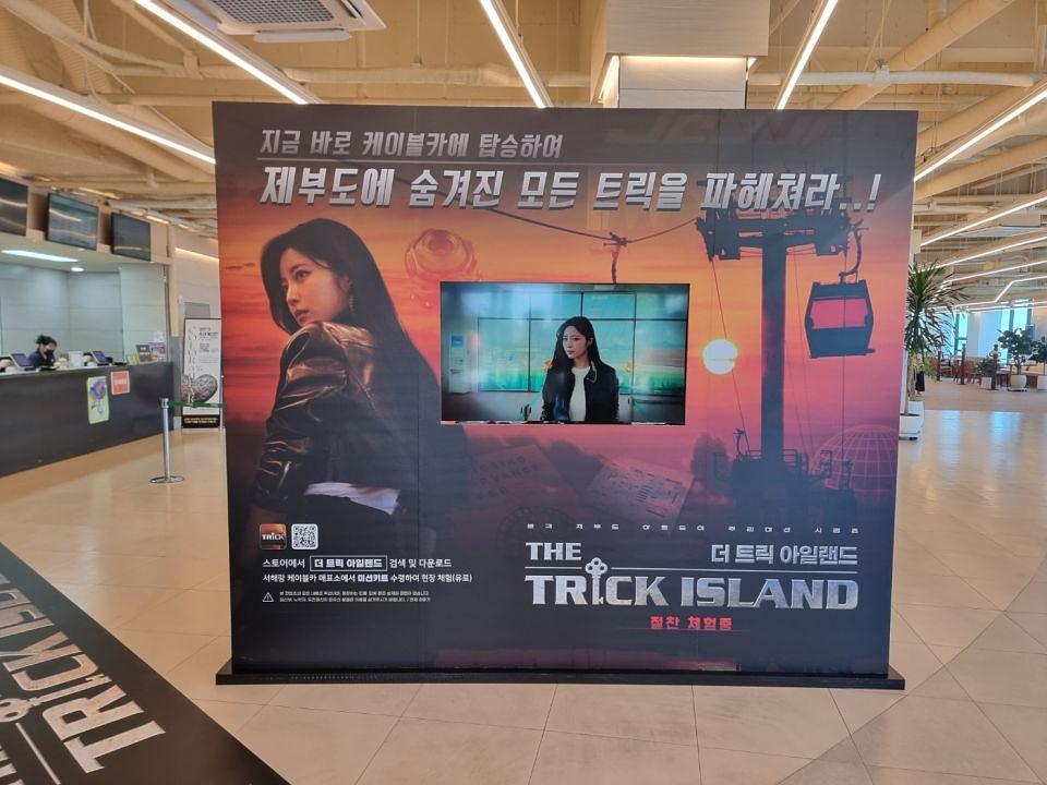 6/13 제부도 서해랑 바닥실사 허니콤보드 제작 및 시공