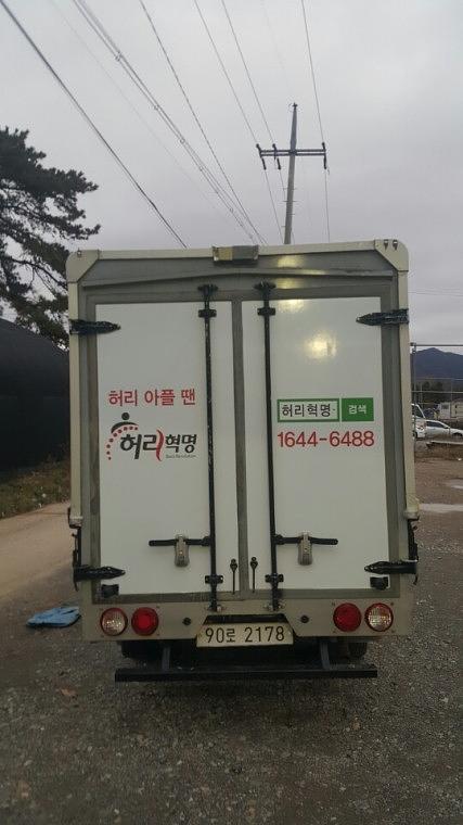 1t 윙바디 3면 랩핑