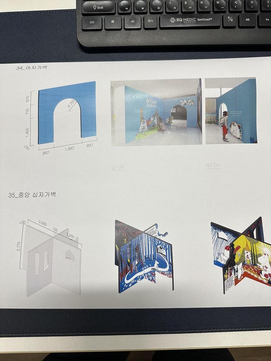 6월 포시즌 철제구조물 제작광경