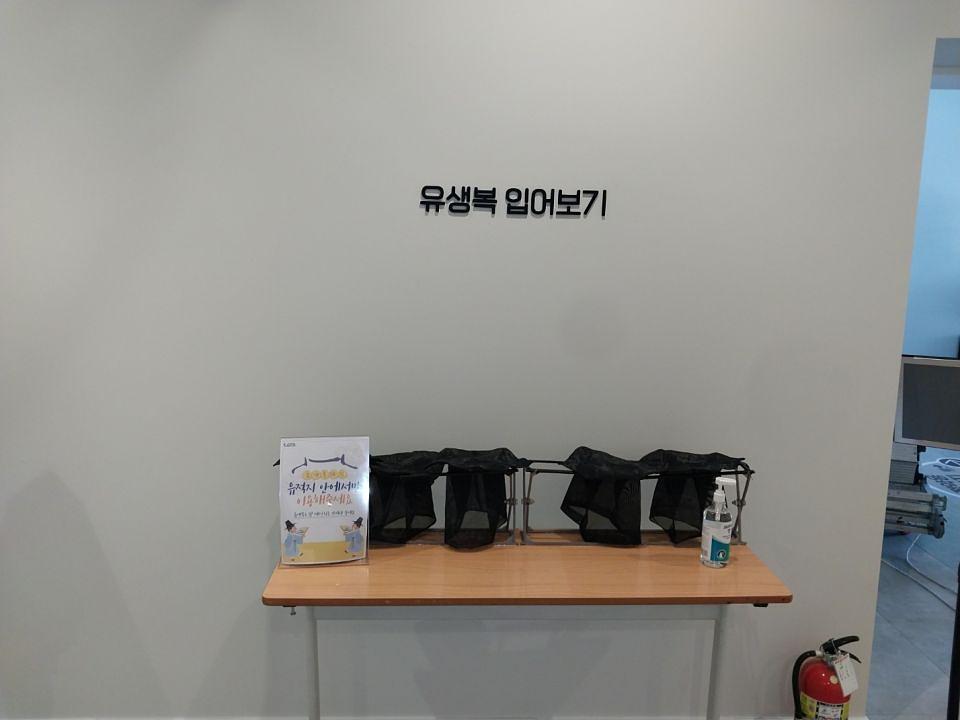 7/3 정약용 유적지 제작 및 시공