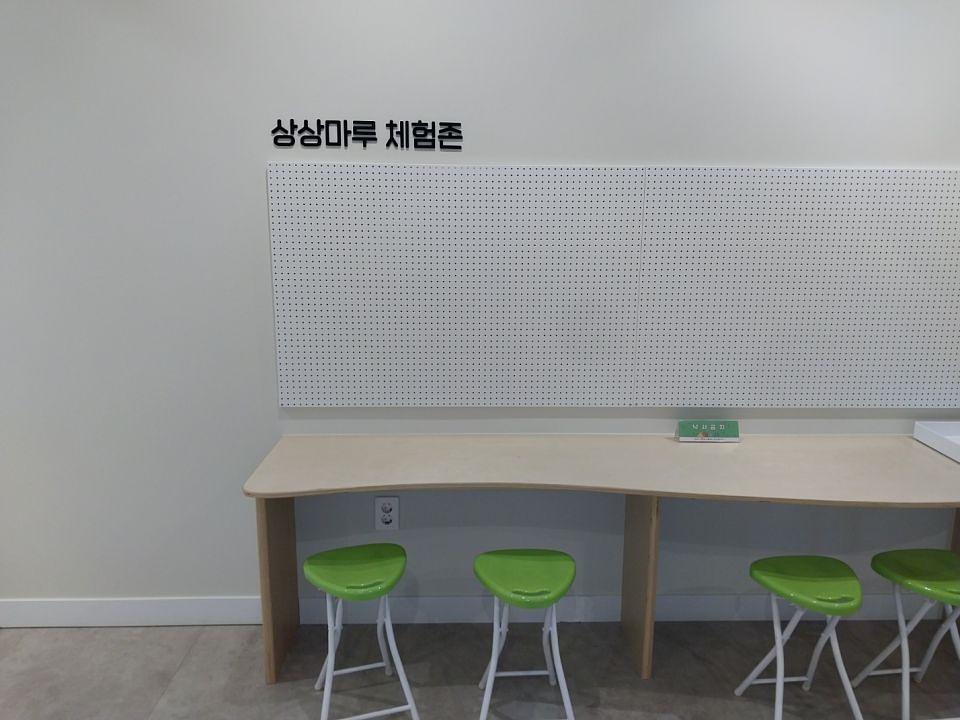 7/3 정약용 유적지 제작 및 시공