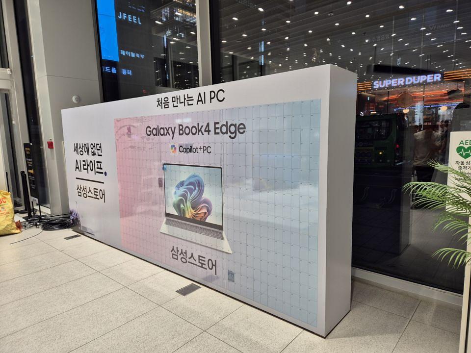 7/4 마포 삼성스토어 제작 및 시공