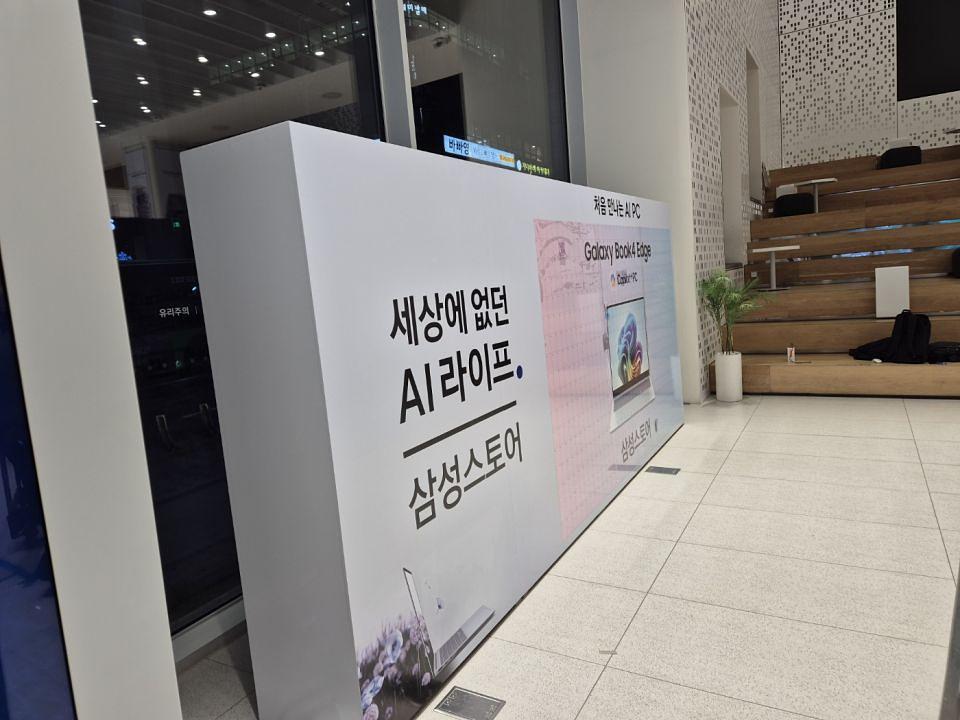 7/4 마포 삼성스토어 제작 및 시공