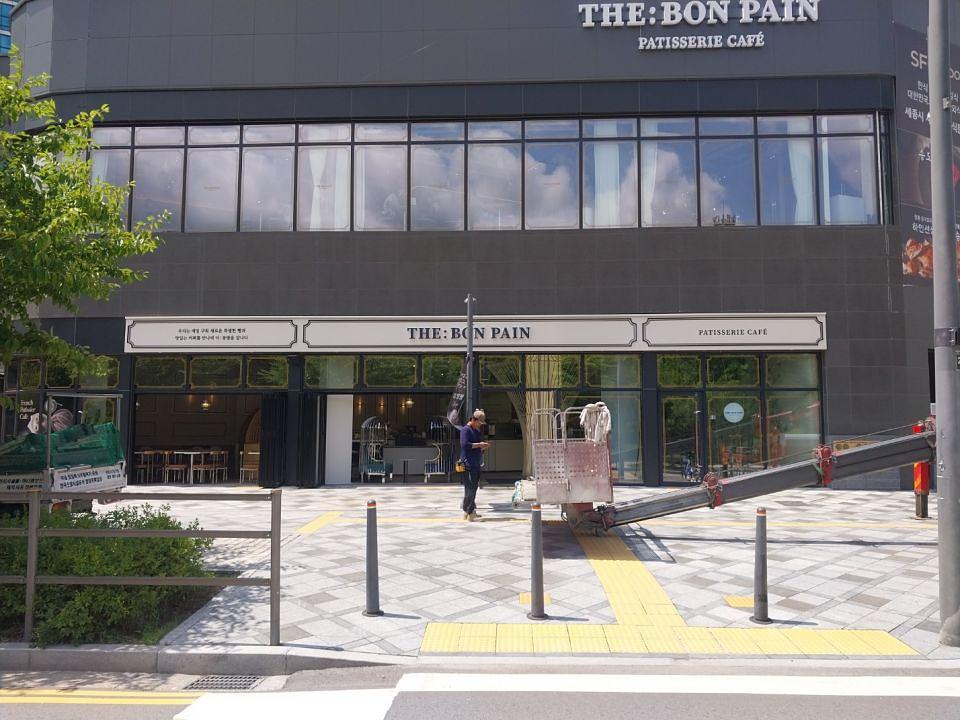 7/5 더봉팡 간판 제작 및 시공