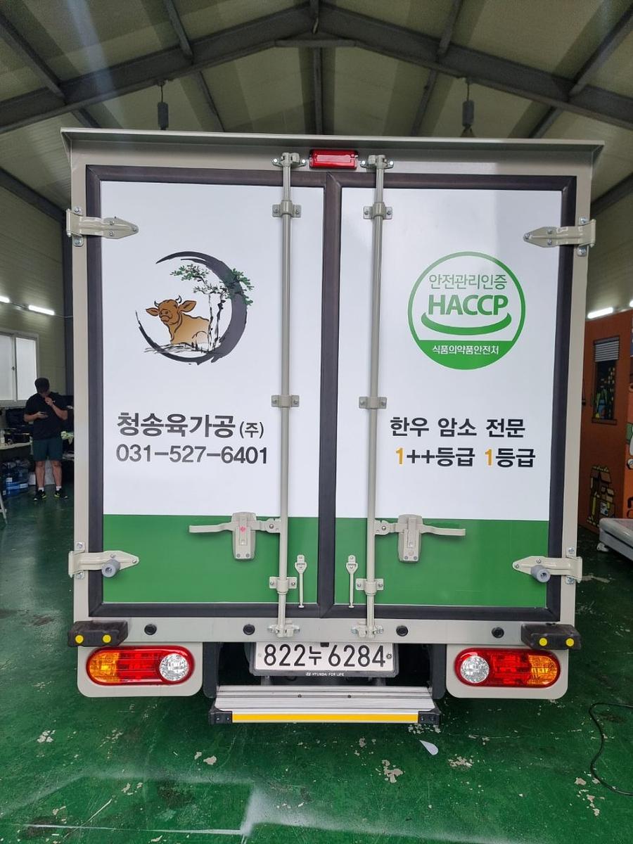 7/23 청송육가공 탑차 3면 랩핑