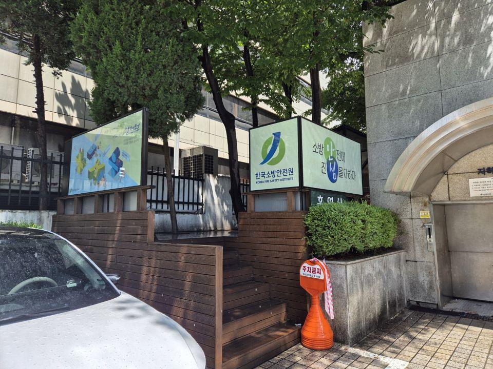 7/24 한국소방안전원 비조명 판넬 제작 및 시공