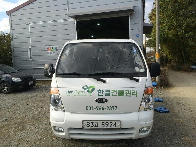 한결건물관리 포터, 더블캡 랩핑