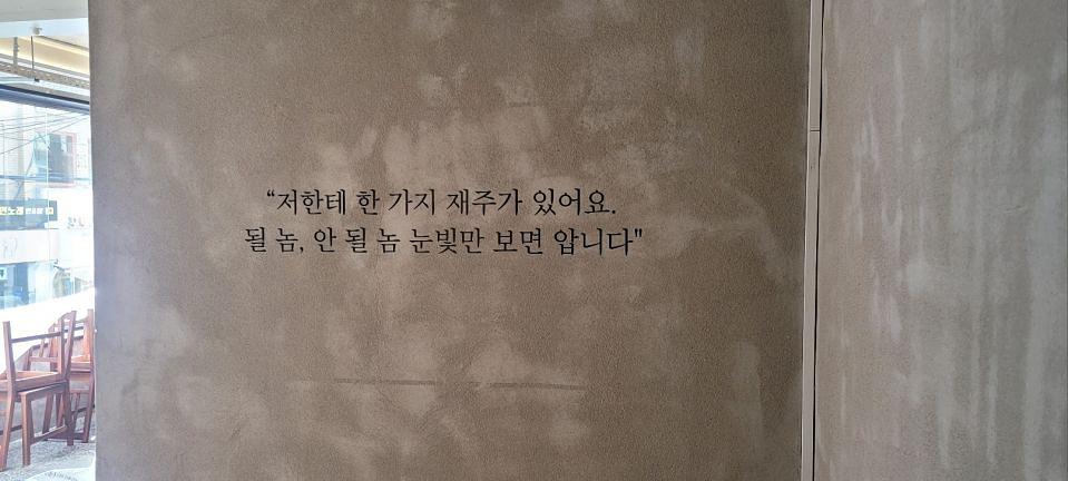 5/3 성수동 디즈니플러스 팝업 제작 및 시공