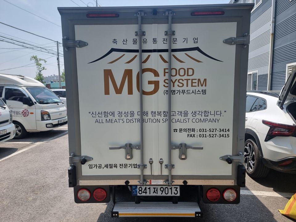 5/9 명가식품 탑차 3면 랩핑 출장시공