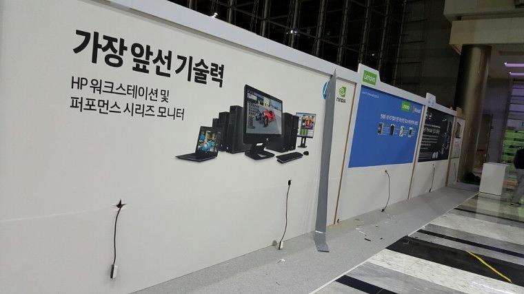 코엑스 오디트리움 오토데스크 행사 목공 시공