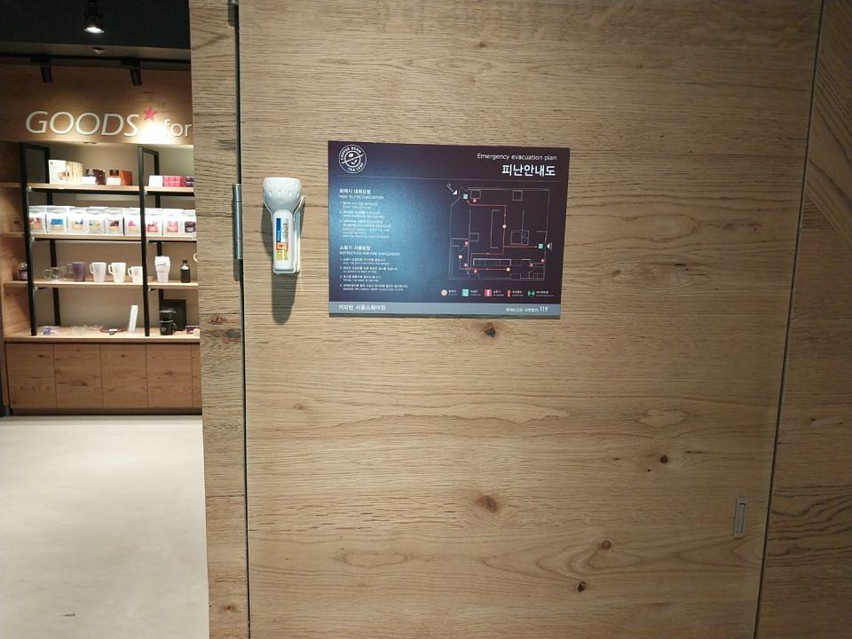 5/19 커피빈 서울스퀘어점 리뉴얼 제작 및 시공