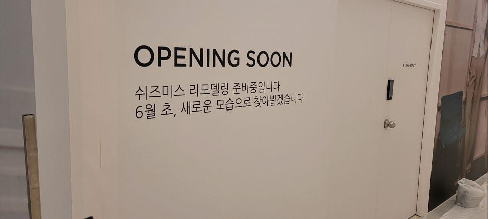 5/20 롯데백화점 SHESMISS 제작 및 시공