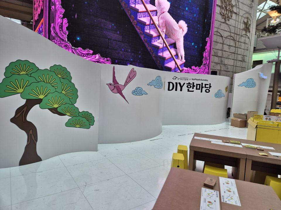 8/20 인천공항 DIY 한마당 제작 및 시공