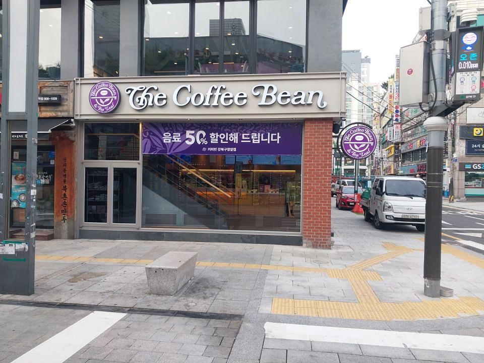 8/26 커피빈 강북구청앞점 제작 및 시공