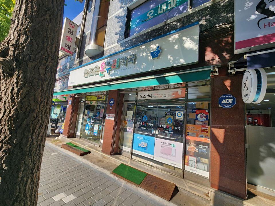 9/4 약국 랩핑 모음
