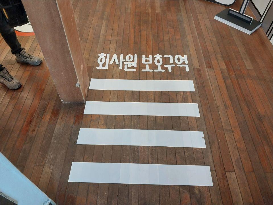 9/19 오브젝트 서교점 제작 및 시공