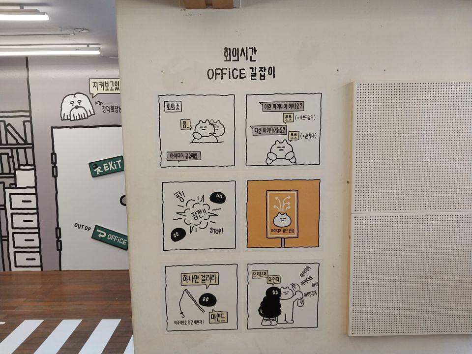 9/19 오브젝트 서교점 제작 및 시공