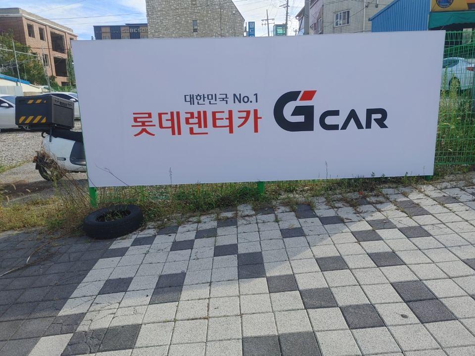 9/22 그린카 주차장 7곳 제작 및 시공