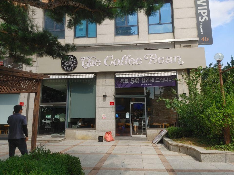 9/26 커피빈 목동점 제작 및 시공