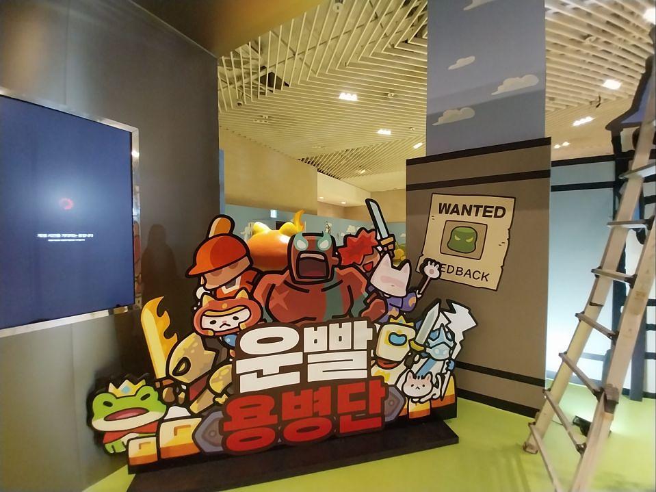 10/2 여의도 더 현대 운빨존많겜 제작 및 시공