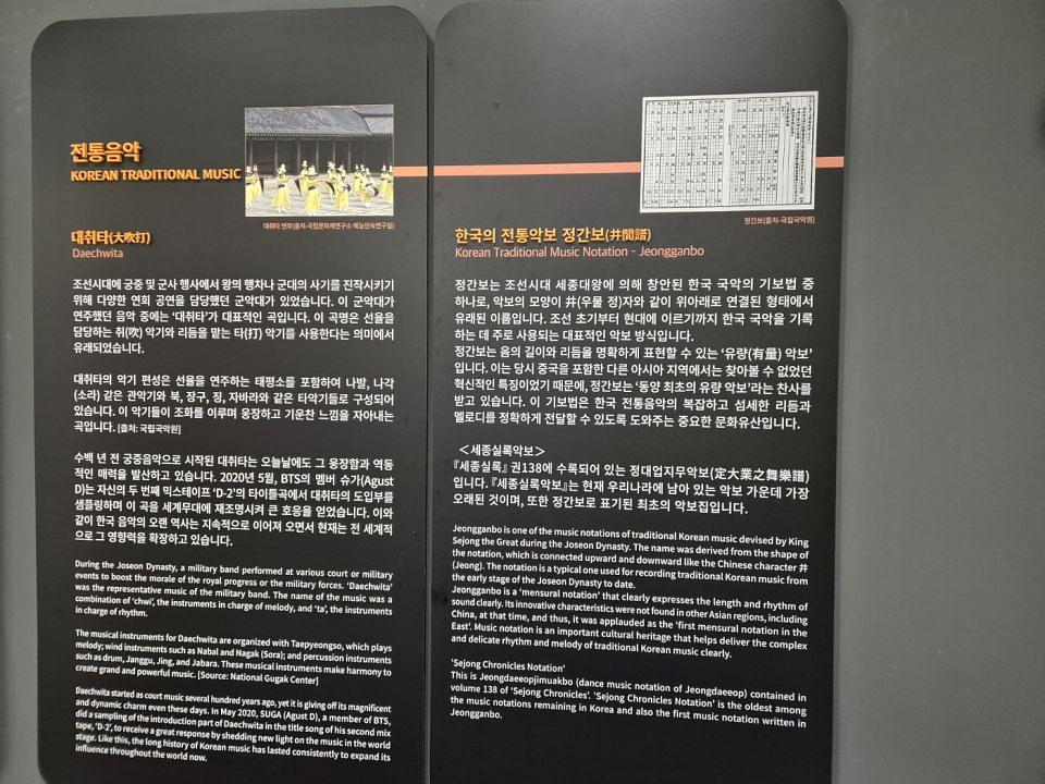 7/26 한국음악저작권협회 제작 및 시공