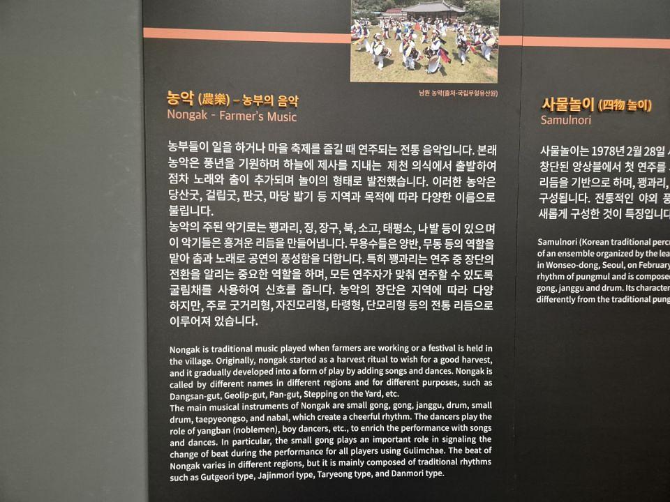 7/26 한국음악저작권협회 제작 및 시공