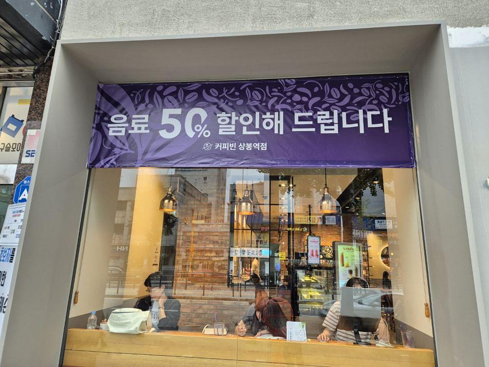7/27 커피빈 상봉역점 제작 및 시공