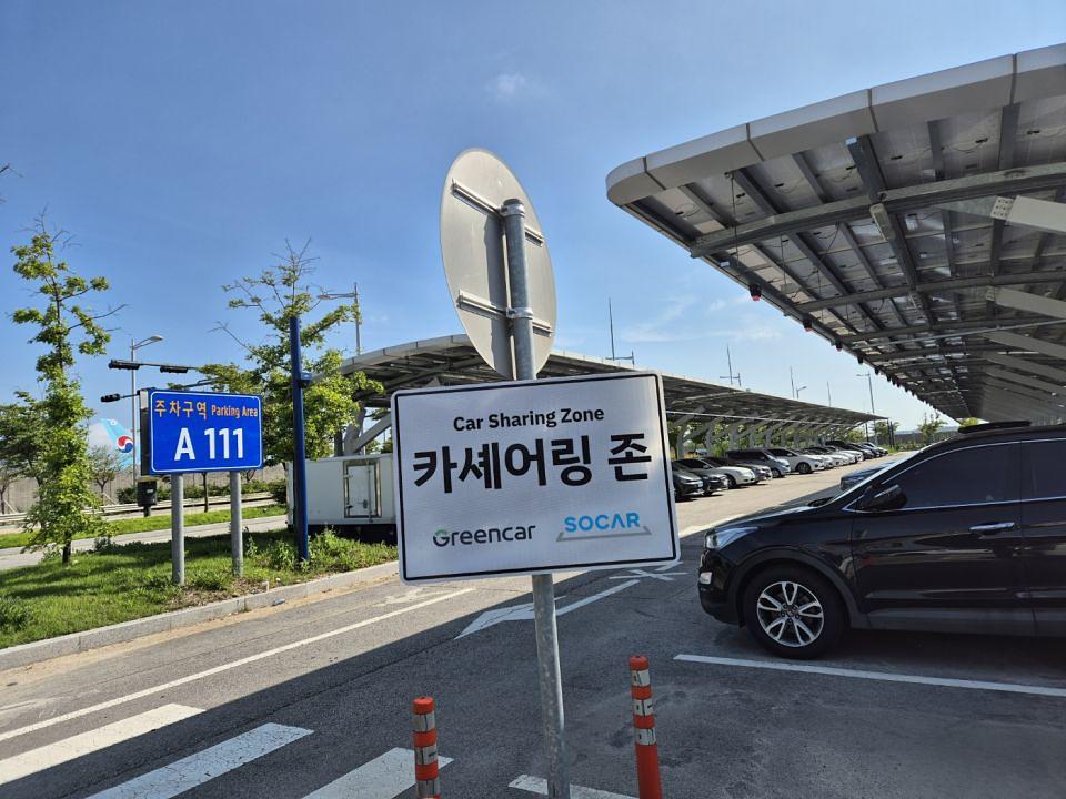7/30 인천국제공항 쏘카존 안내판 제작 및 시공