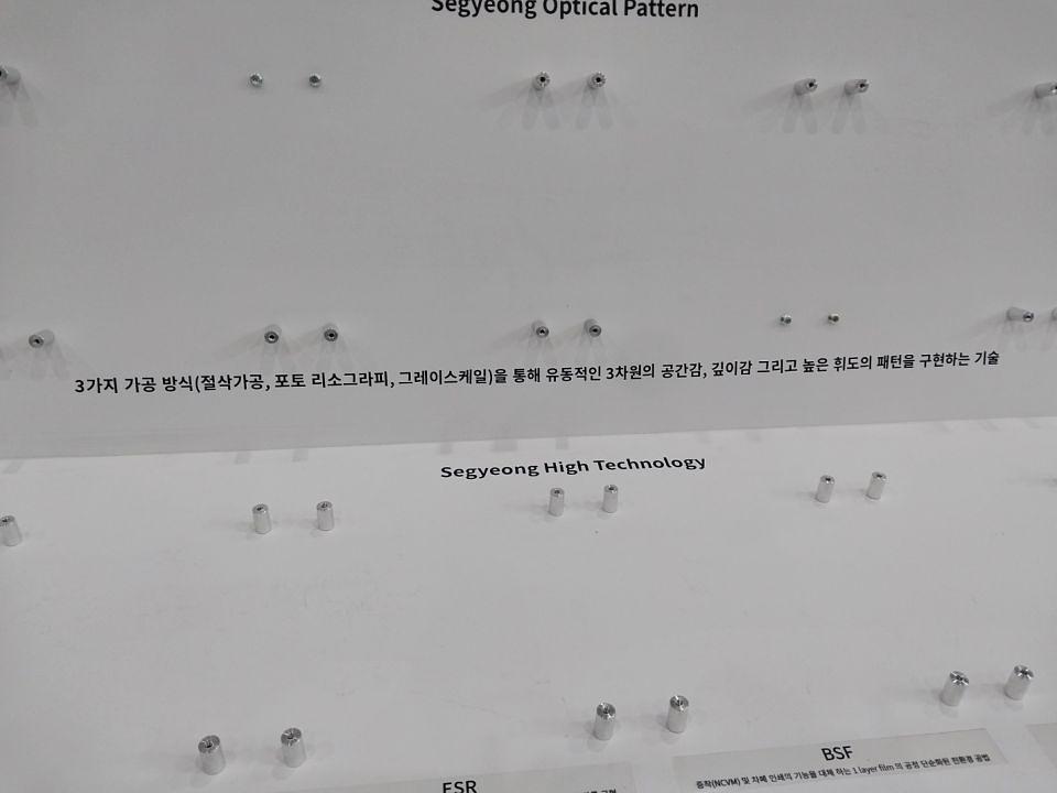 8/12 코엑스 부스전시회 2종 제작 및 시공