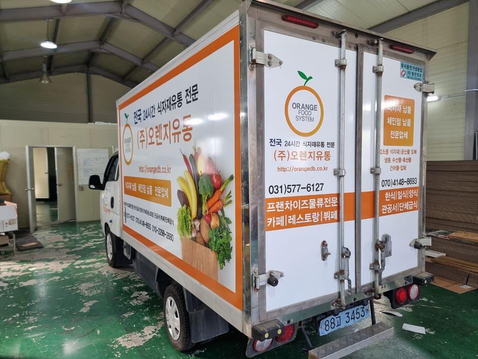 11/4 오렌지유통 탑차 3면 랩핑