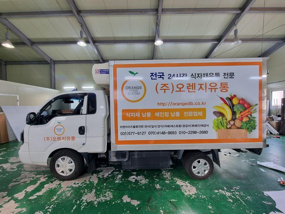 11/4 오렌지유통 탑차 3면 랩핑