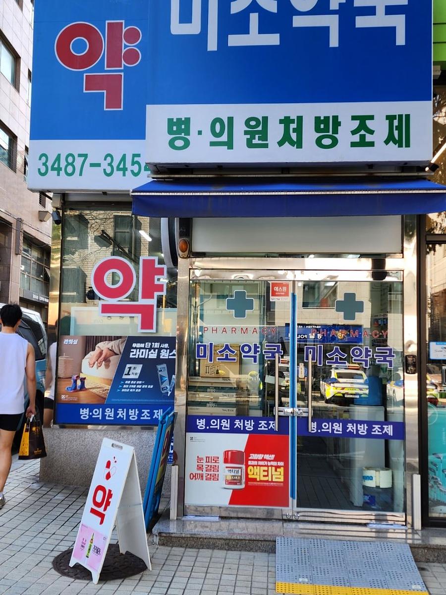 포시즌 11월 약국랩핑모음