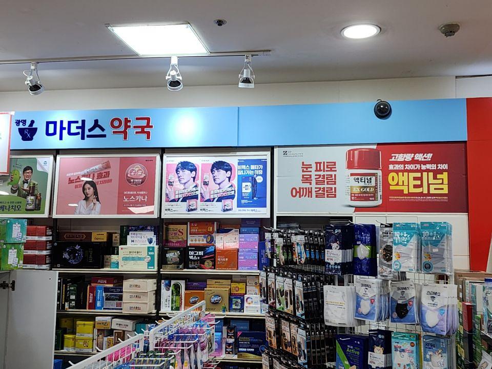 포시즌 11월 약국랩핑모음