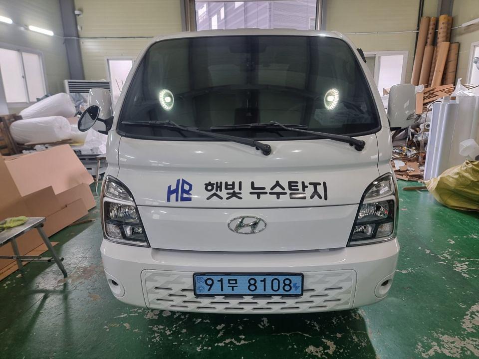 11/15 햇빛 누수탐지 저상탑차 랩핑