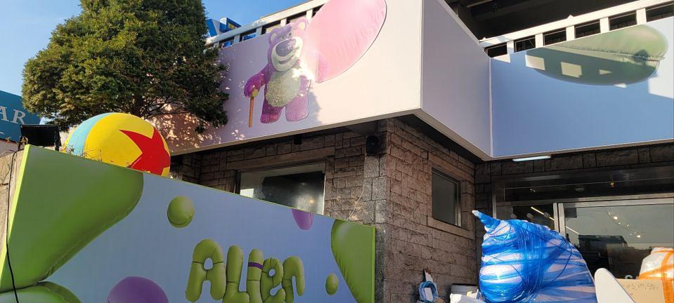 11/13 삼청동 디즈니 팝업스토어 제작 및 시공