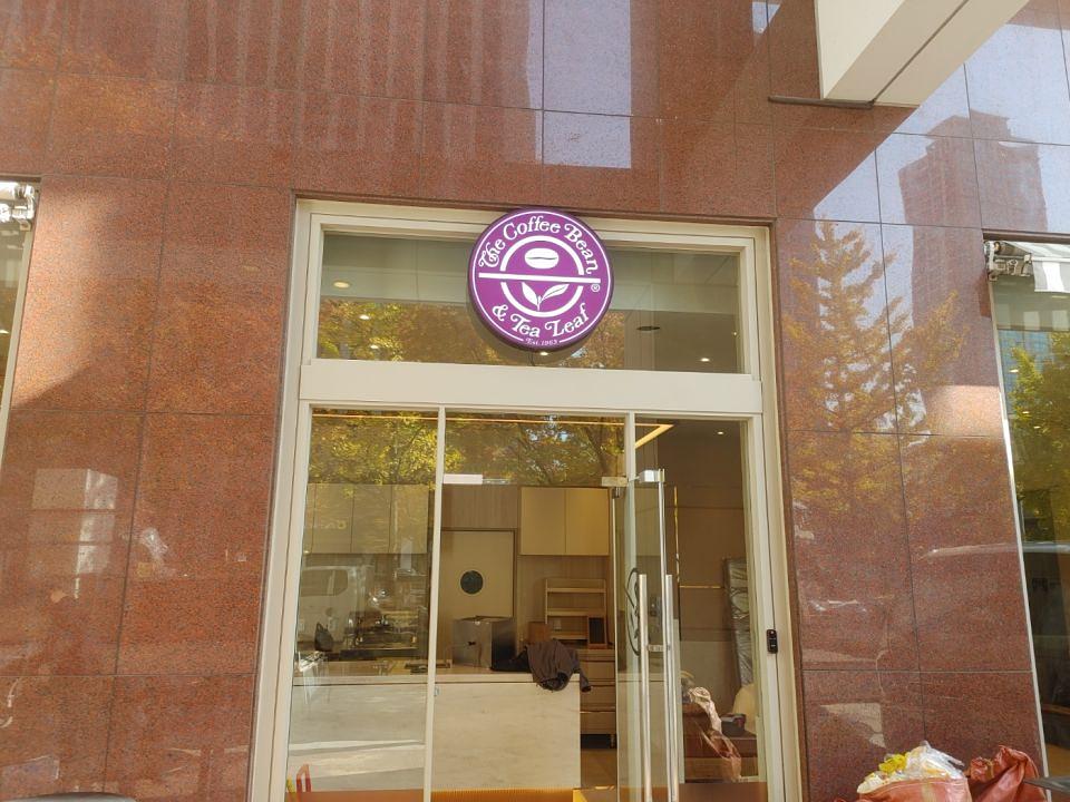 11/13 커피빈 순화점 제작 및 시공