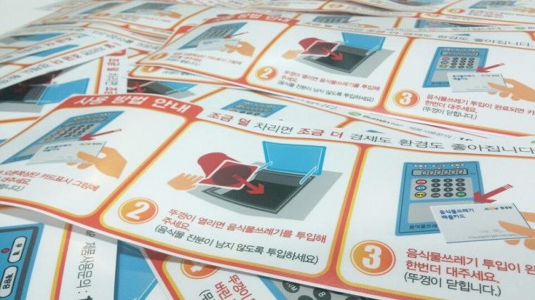 돔보컷팅 스티커 대량 제작