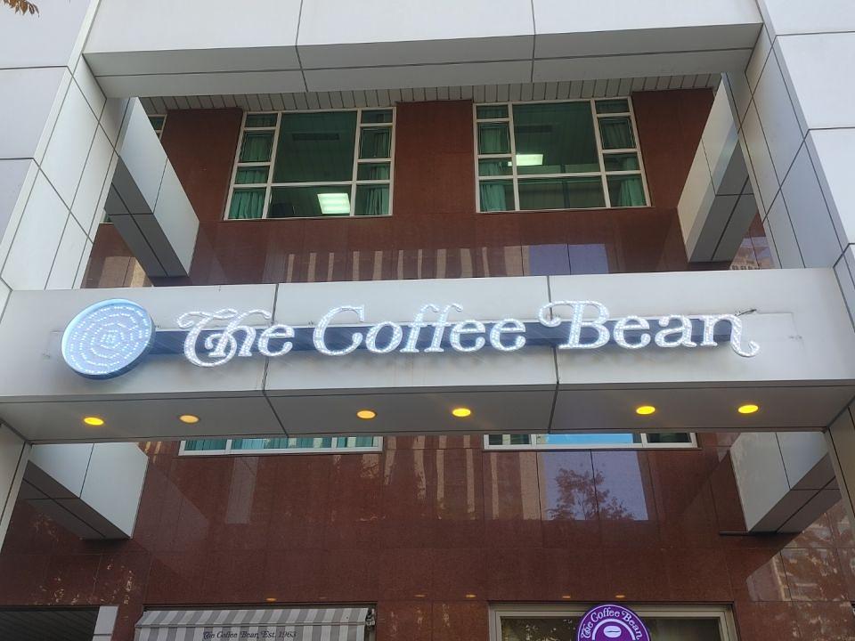 11/13 커피빈 순화점 제작 및 시공