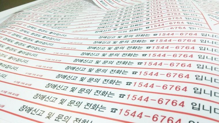 돔보컷팅 스티커 대량 제작