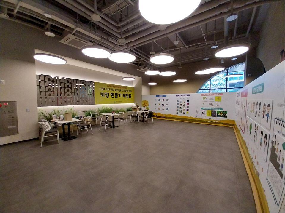 11/15 남양주 장애인복지관 제작 및 시공