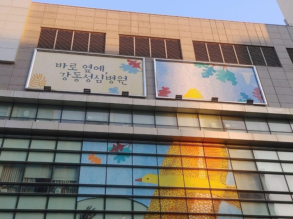 11/26 강동성심병원 유리부착시트 제작 및 시공