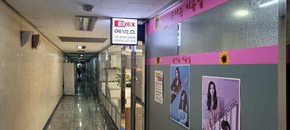 11/27 에넥스 대전점 제작 및 시공